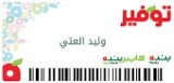 hassanwaleed